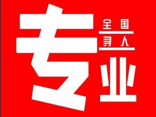 广宁侦探调查如何找到可靠的调查公司